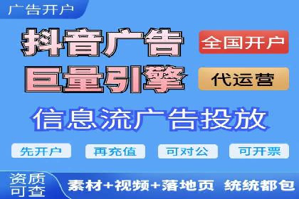 SEM竞价开户必备知识：实战案例分析