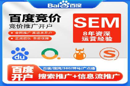 百度推广案例：精准营销助力企业增长