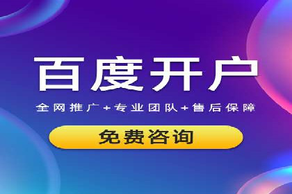 百度广告计费规则及案例分享