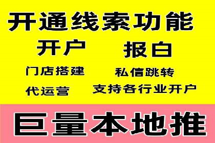 代理开户的便捷流程与成功案例分享